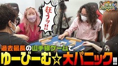 沖と魚拓の麻雀ロワイヤル　RETURNS　第426話/動画