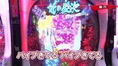 #32 実戦塾2017/真・北斗無双/慶次X/CR AKB48/動画