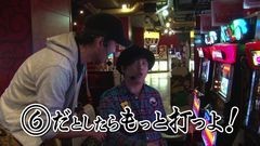 #79 TAI×MAN/ハナビ/クランキーセレブレーション/動画