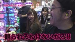 #131 ツキとスッポンぽん/真・北斗無双/海物語 in JAPAN/動画
