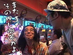 #29 ういちとヒカルのおもスロいテレビ豪炎高校應援團/ドンちゃん祭/動画