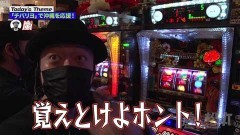 #149 嵐と松本/チバリヨ-30/動画