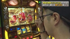 #4 閉店GO3/凱旋/ぱちスロ 仮面ライダーBLACK/動画