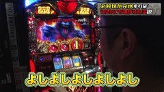 #7 閉店GO3/アナザーゴッドハーデス‐奪われたZEUSver.‐/動画