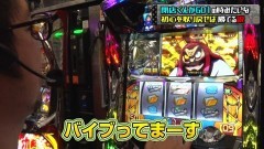 #14 閉店GO3/パチスロ 闘え!サラリーマン/動画