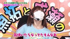 #363 ツキとスッポンぽん/沖ハナ/チバリヨ/新ハナビ/動画