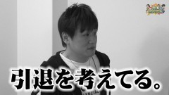 沖と魚拓の麻雀ロワイヤル　RETURNS　第278話/動画