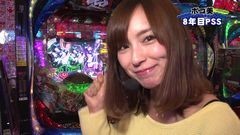 #84 PPSLタッグリーグ/マクロスF2/北斗7転生/GANTZ/大海物語2/動画
