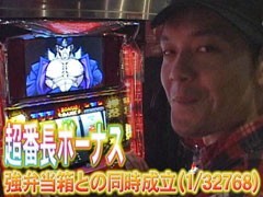 ネギ坊のパチスロ最強伝説SP vol.3押忍!番長2/動画