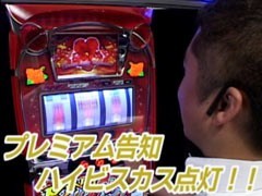 タイラのズバリ!挑戦状!!キングハナハナ-30/秘宝伝-封じられた女神/動画