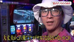 #182 旅打ち/スマスロ北斗の拳/動画
