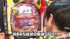 #73 実戦塾2017/リング運命の日/マクロスF2/麻雀ドラム/動画