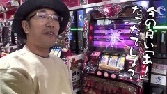 #408 おもスロ/スロサラリーマン金太郎MAX/ハーデス/動画