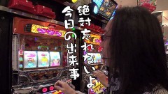 #418 おもスロ/凱旋/沖ドキ/ニューシオサイ/動画