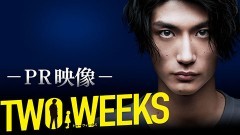 TWO WEEKS　PR映像/動画