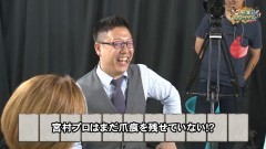 沖と魚拓の麻雀ロワイヤル　RETURNS　第242話/動画