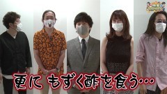 沖と魚拓の麻雀ロワイヤル　RETURNS　第339話/動画