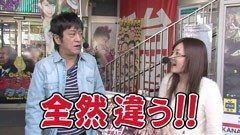 #137 ガケっぱち!!/大野大介（マテンロウ）/動画