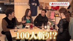 #99 旅打ち/北斗無双/マイフラワー/動画
