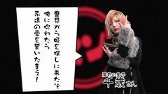 #256 ヒロシ・ヤングアワー/バジリスク〜甲賀忍法帖〜III/動画