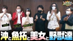 沖と魚拓の麻雀ロワイヤル　RETURNS　第399話/動画