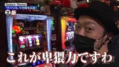 #150 嵐と松本/チバリヨ-30/動画