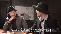 #77 嵐と松本/パチスロ蒼天の拳 朋友/動画