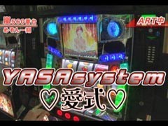 無料オープニング★#166嵐・梅屋のスロッターズ☆ジャーニー/動画