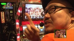 #6 髭原人に出させてみました。/ぱちスロAKB48/動画