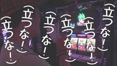 #121 ういちとヒカルのおもスロいテレビ/忍魂弐 烈火ノ章/動画