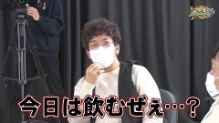 沖と魚拓の麻雀ロワイヤル　RETURNS　第316話/動画