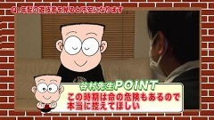 #303 オリジナル必勝法セレクション/谷村ひとしのQ&A/動画