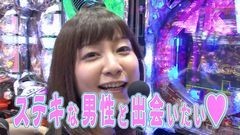 #223 ガケっぱち!!/ガリガリガリクソン/動画