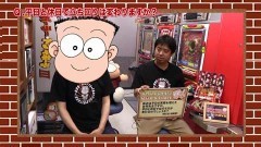 #206 オリジナル必勝法セレクション/谷村ひとしのQ&A/動画