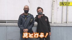 #523 ヒロシ・ヤングアワー/パチスロディスクアップ2/動画