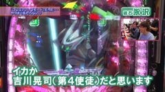 #231 ヒロシ・ヤングアワー/エヴァンゲリヲン10/動画