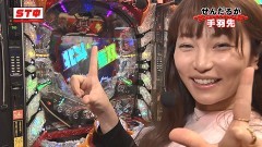 #152 PPSLタッグリーグ/北斗無双/P慶次〜蓮/AKB123/大海4withアグネス・ラム 遊デジ119/沖海4withアイマリン/動画
