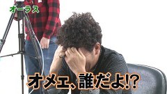 沖と魚拓の麻雀ロワイヤル　RETURNS　第261話/動画