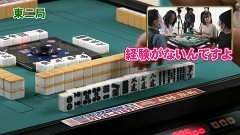 沖と魚拓の麻雀ロワイヤル　RETURNS　第301話/動画