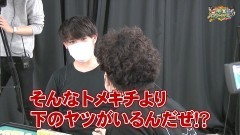 沖と魚拓の麻雀ロワイヤル　RETURNS　第326話/動画