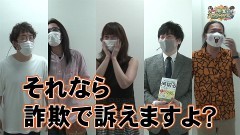 沖と魚拓の麻雀ロワイヤル　RETURNS　第348話/動画