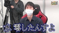 沖と魚拓の麻雀ロワイヤル　RETURNS　第390話/動画
