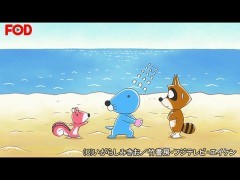 #31 シマリスくんの犯人さがし/動画