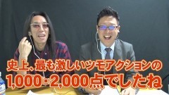 沖と魚拓の麻雀ロワイヤル　RETURNS　第223話/動画