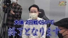 沖と魚拓の麻雀ロワイヤル　RETURNS　第380話/動画