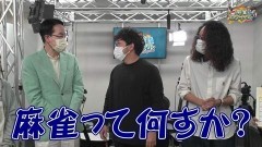 沖と魚拓の麻雀ロワイヤル　RETURNS　第388話/動画