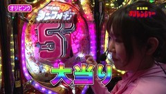 #308 オリジナル必勝法セレクション/沖海4/シンフォギア/義風堂々!!2/動画