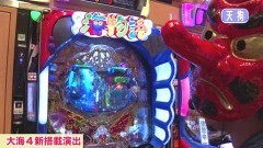 #126 オリジナル必勝法セレクション/北斗無双/究極神判/アリアAA/動画