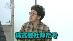 #39 トーキングヘッド/パチスロメーカー「株式会社沖」/動画