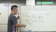 #45 トーキングヘッド/自由研究/動画
